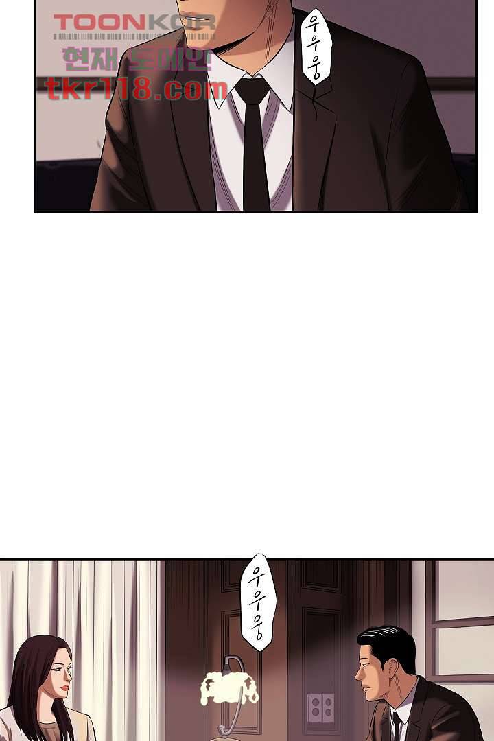 니브 44화 15