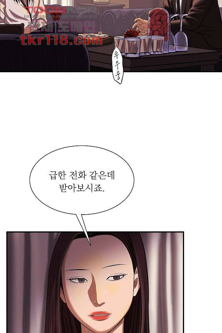 니브 44화 16