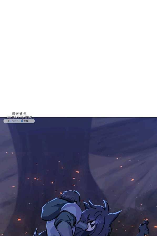 1레벨 플레이어 41화 1