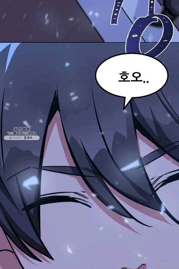 1레벨 플레이어 41화 13