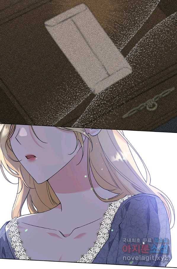 당신의 이해를 돕기 위하여 85화 14