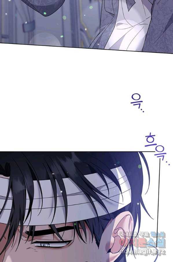 당신의 이해를 돕기 위하여 85화 17