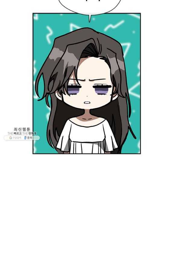 흑막을 버리는 데 실패했다 39화 15