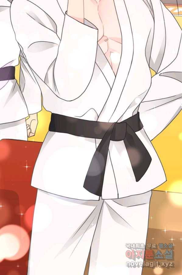 엉덩이가 잘못했네 28화 9