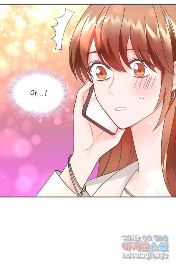 엉덩이가 잘못했네 28화 11