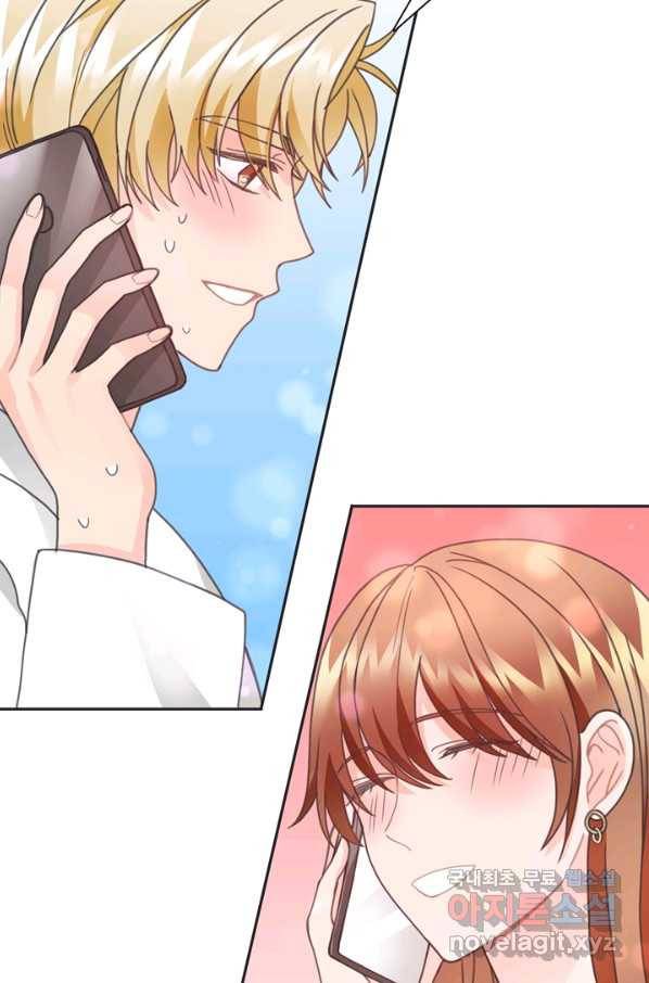 엉덩이가 잘못했네 28화 15