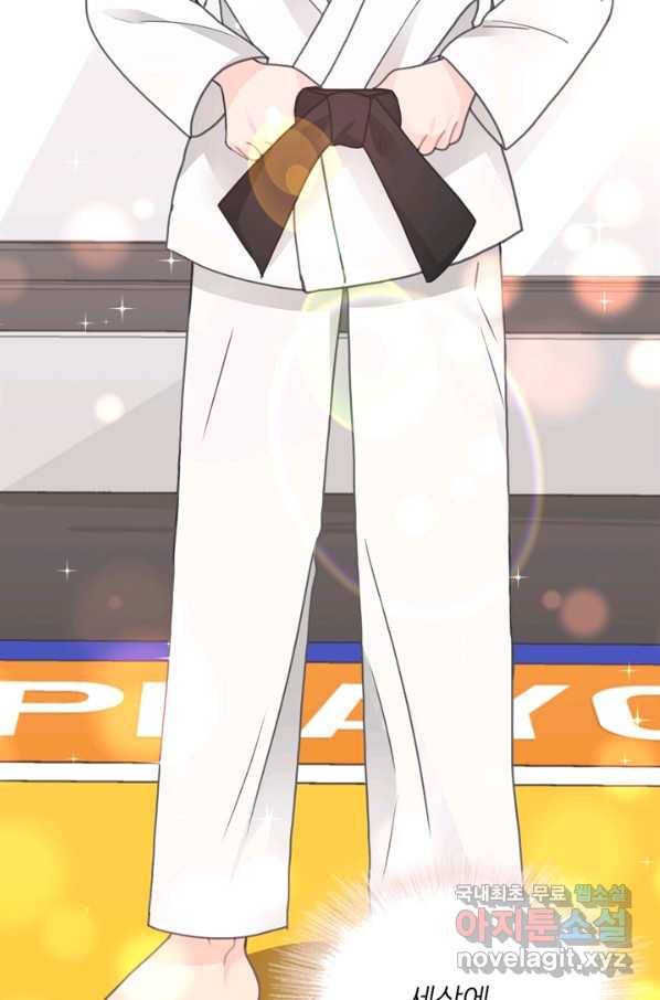 엉덩이가 잘못했네 28화 30