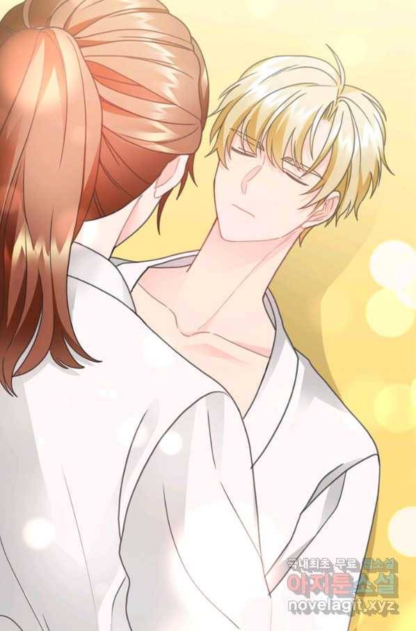 엉덩이가 잘못했네 28화 49