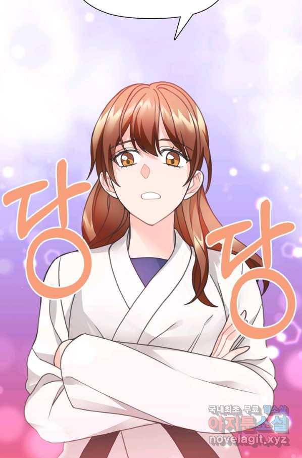 엉덩이가 잘못했네 28화 64