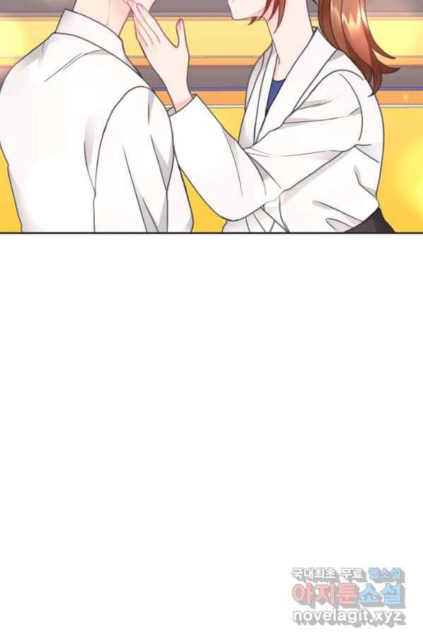 엉덩이가 잘못했네 28화 68