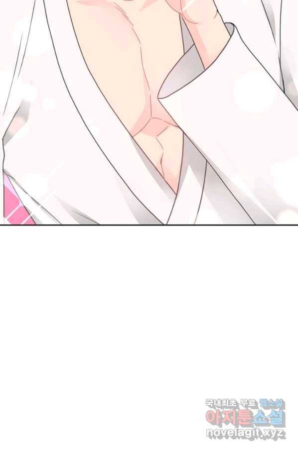 엉덩이가 잘못했네 28화 73