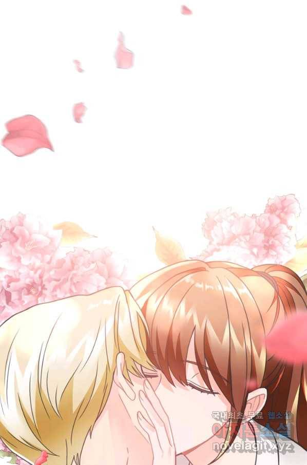 엉덩이가 잘못했네 28화 78