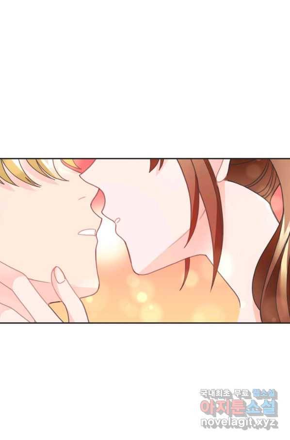 엉덩이가 잘못했네 28화 80