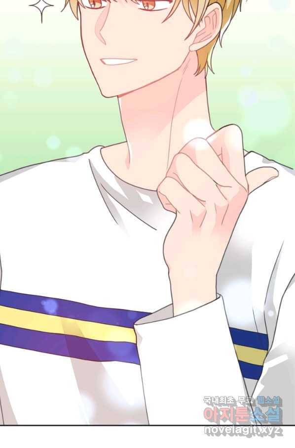 엉덩이가 잘못했네 28화 105
