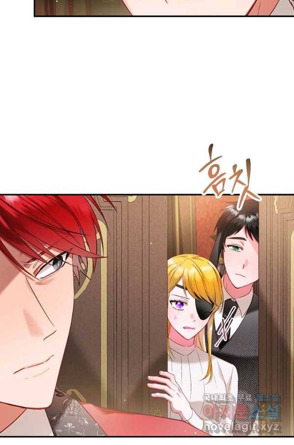 폭군의 흑화를 막는 법 48화 10