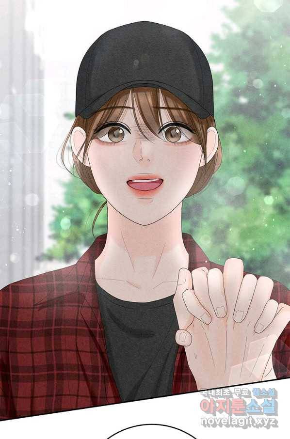 아내를 구하는 4가지 방법 53화 2