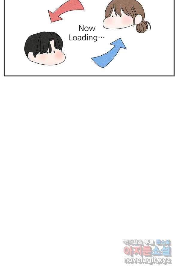 아내를 구하는 4가지 방법 53화 9