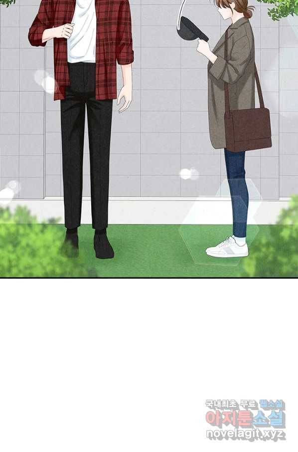 아내를 구하는 4가지 방법 53화 12