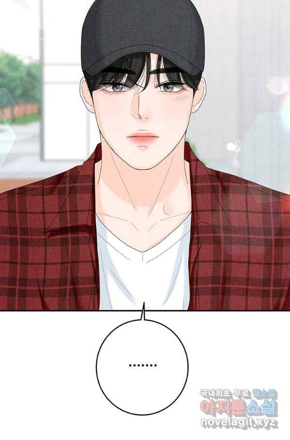 아내를 구하는 4가지 방법 53화 16