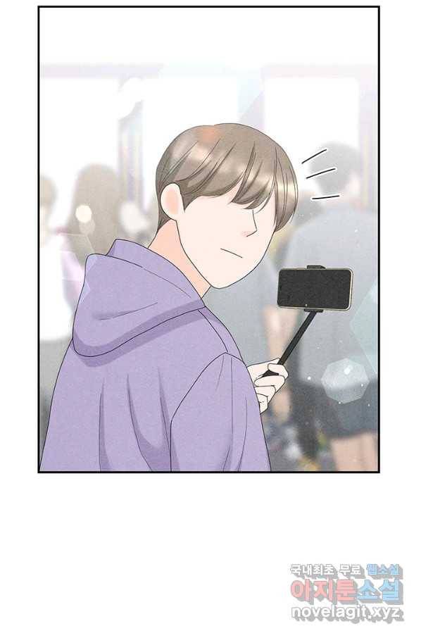 아내를 구하는 4가지 방법 53화 29