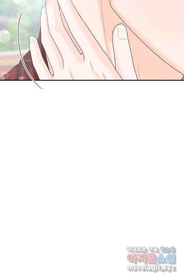 아내를 구하는 4가지 방법 53화 33