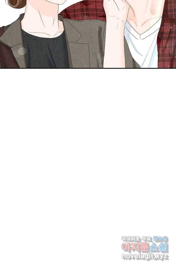 아내를 구하는 4가지 방법 53화 35