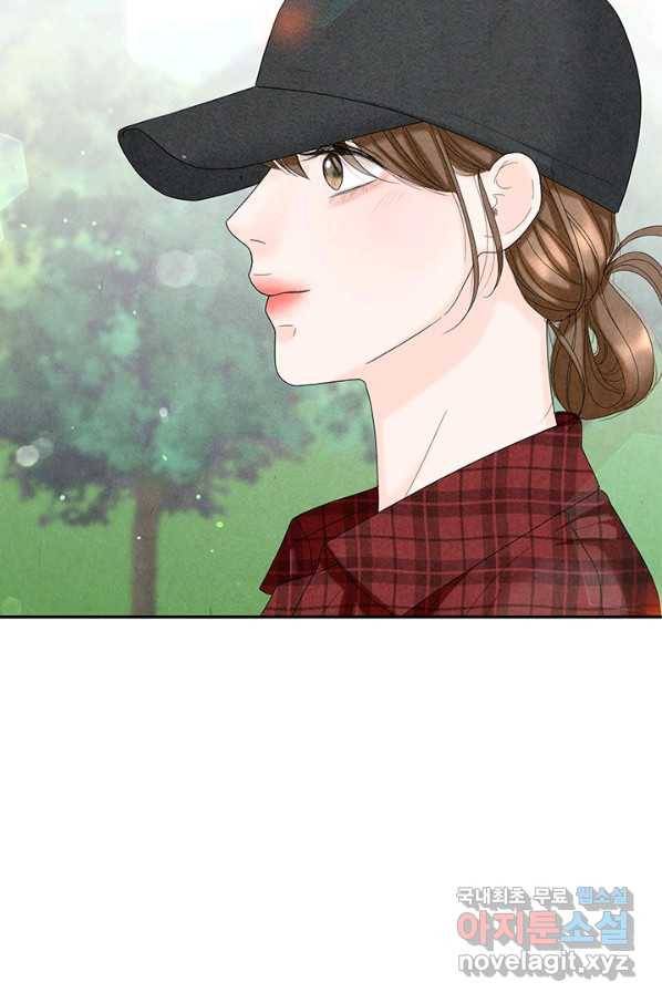 아내를 구하는 4가지 방법 53화 50