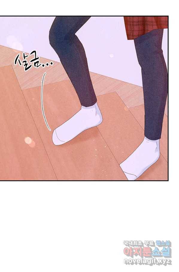 아내를 구하는 4가지 방법 53화 98