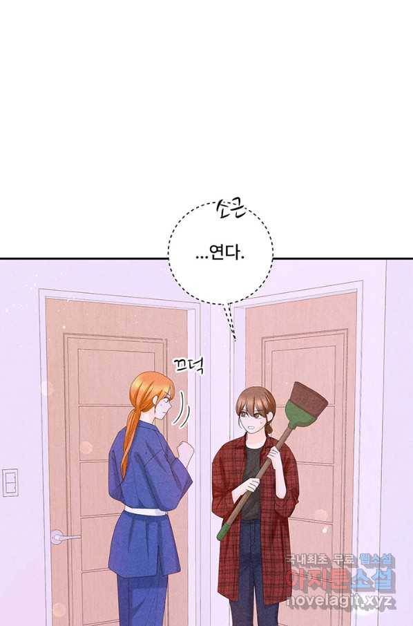 아내를 구하는 4가지 방법 53화 99