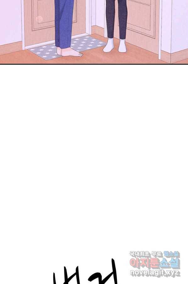 아내를 구하는 4가지 방법 53화 100
