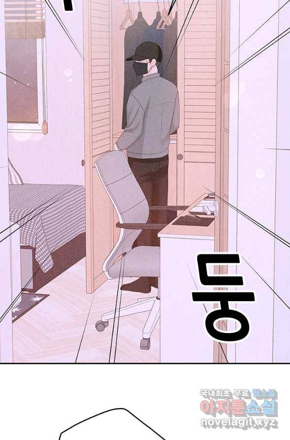 아내를 구하는 4가지 방법 53화 102