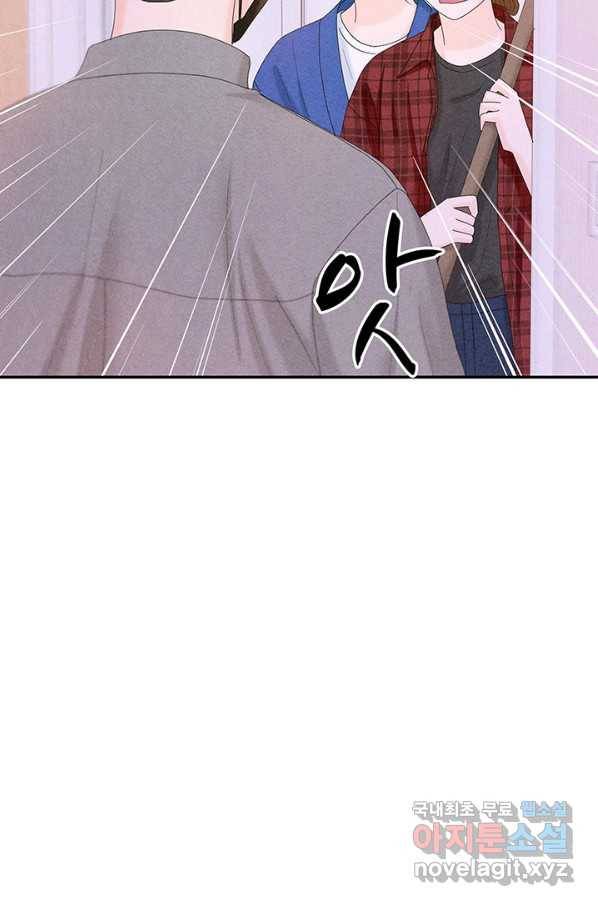 아내를 구하는 4가지 방법 53화 107