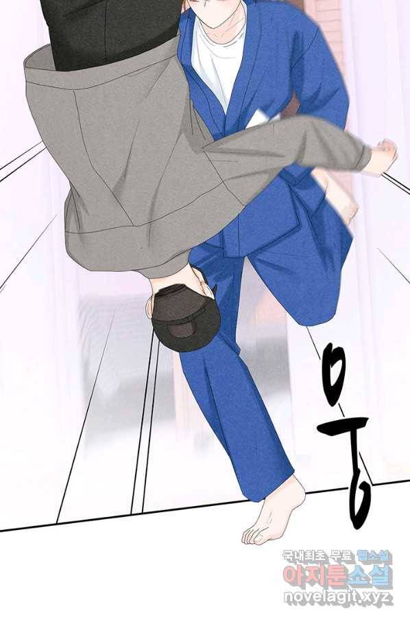 아내를 구하는 4가지 방법 53화 111