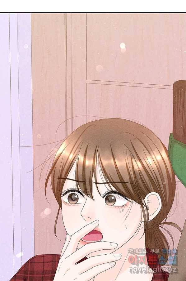아내를 구하는 4가지 방법 53화 112