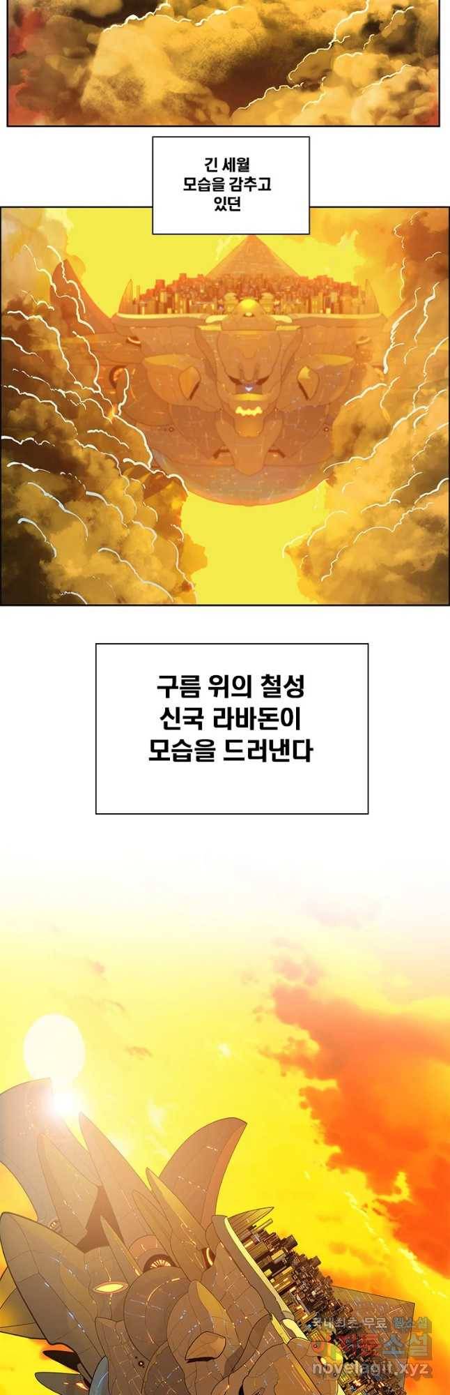 후크 234화 신이되는자 2