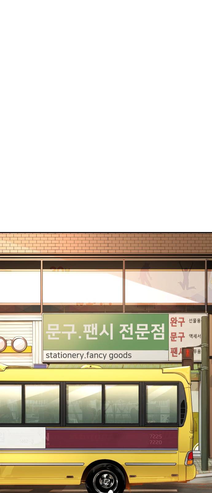 빌드업 80화 52