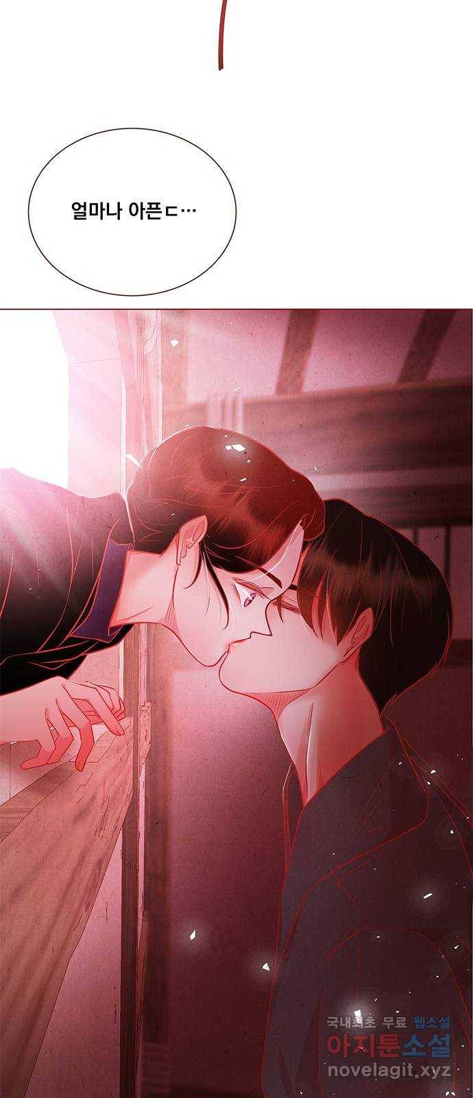뱀은 꽃을 먹는가 77화 5