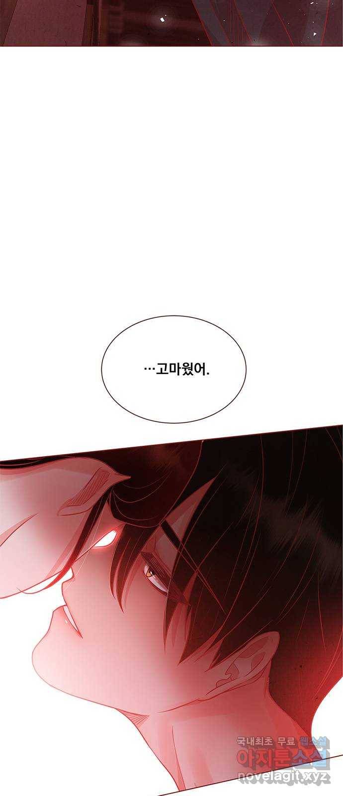 뱀은 꽃을 먹는가 77화 6