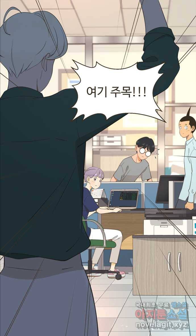 조조코믹스 사형집행자 10화 : 비밀은 없어 1