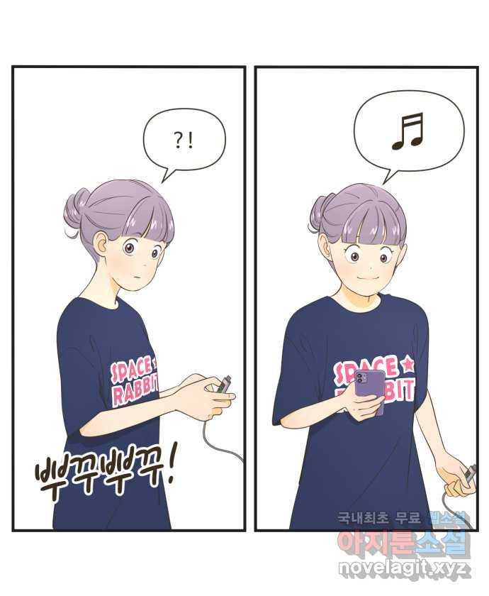 조조코믹스 사형집행자 10화 : 비밀은 없어 9