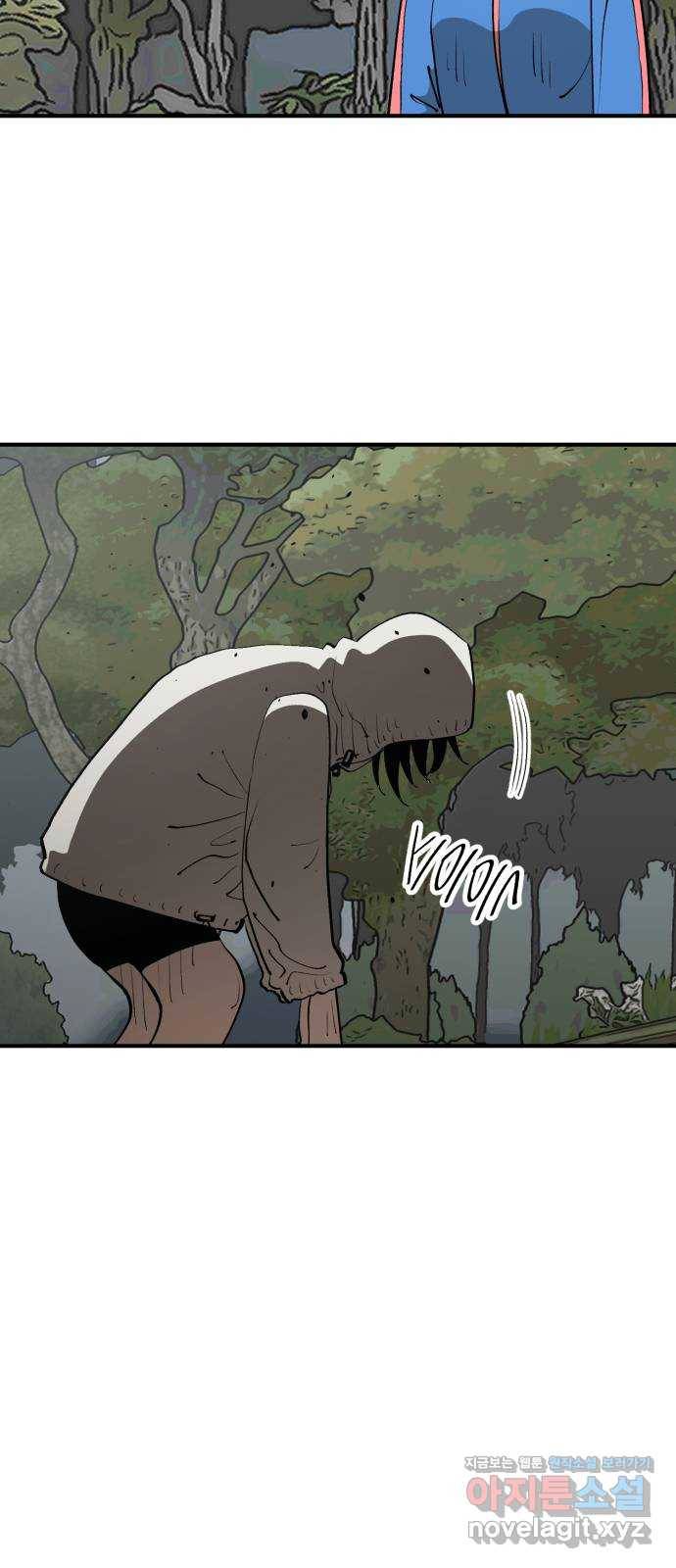 필생기 24화 5