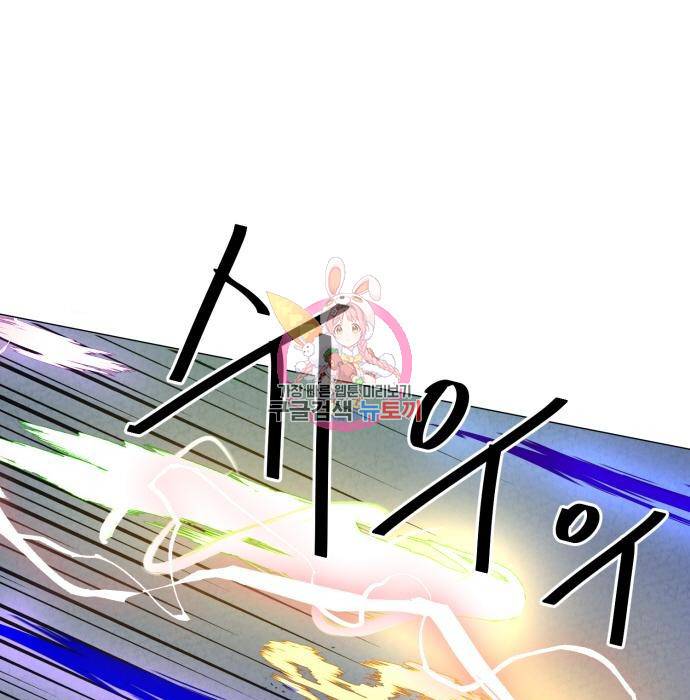 마녀이야기 7화 1