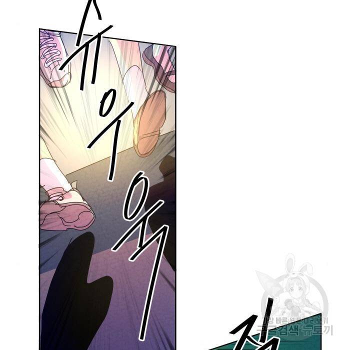 마녀이야기 7화 5