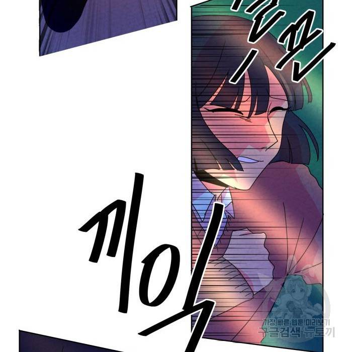 마녀이야기 7화 6