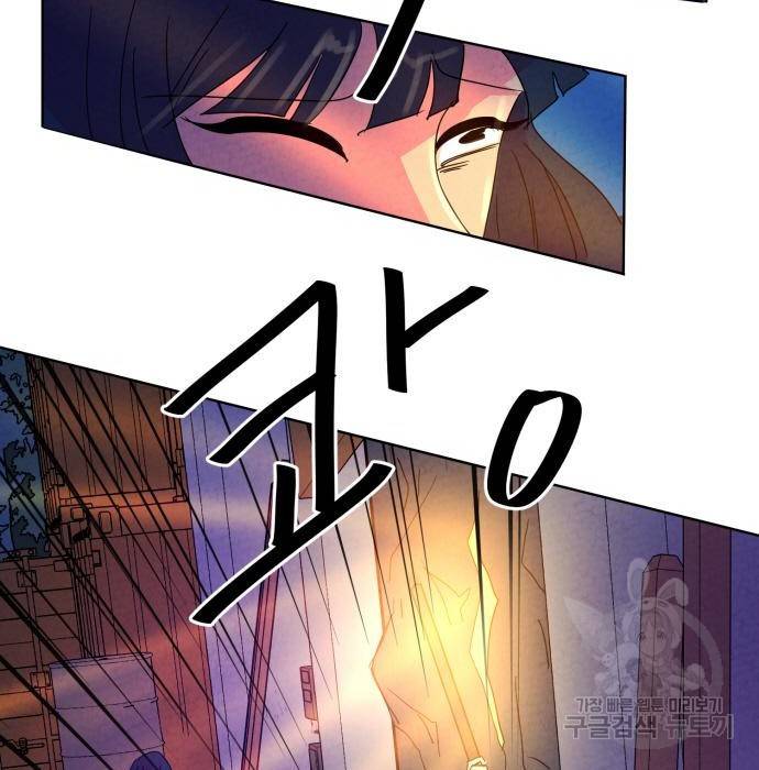 마녀이야기 7화 7