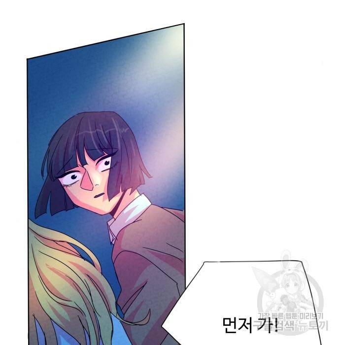 마녀이야기 7화 9