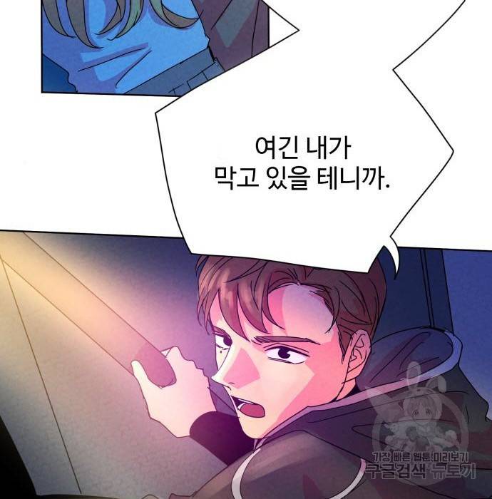 마녀이야기 7화 10