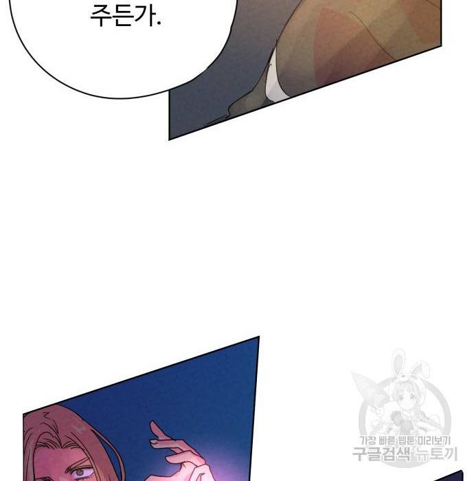 마녀이야기 7화 14
