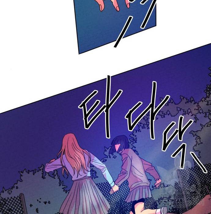 마녀이야기 7화 18
