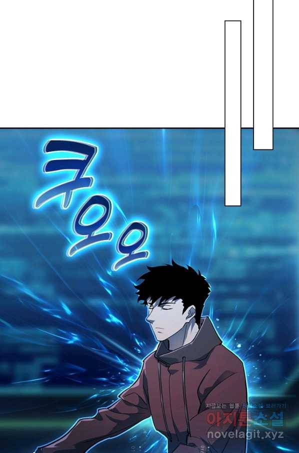 전설 헌터로 키워지는 중입니다 66화 10